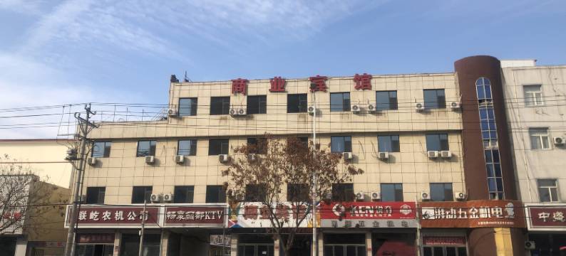高碑店商业宾馆图片