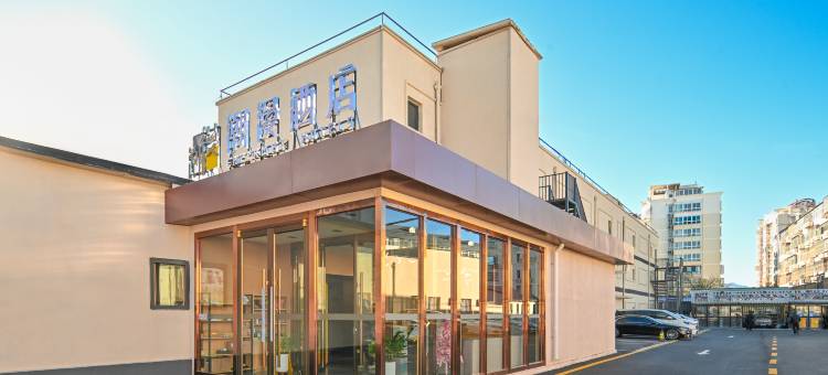 潮漫酒店(北京怀柔万达广场店)图片