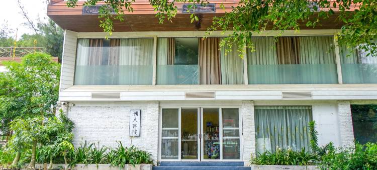 汛洲岛力诚潮人营地图片