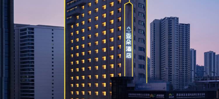 兰州西关正宁路亚朵酒店图片