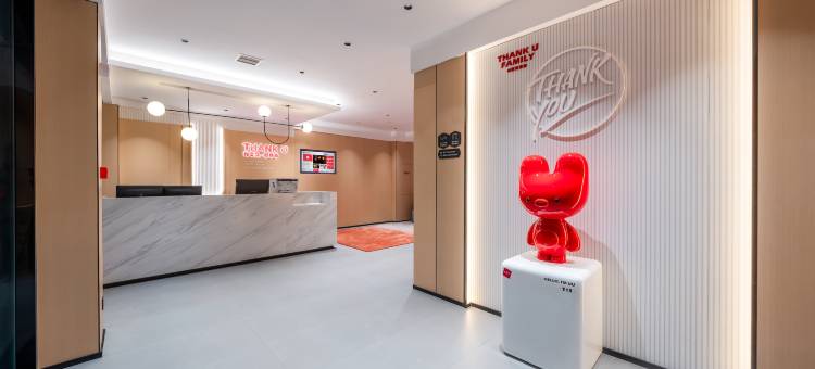 尚客优酒店(沛县福泰隆城投广场店)图片