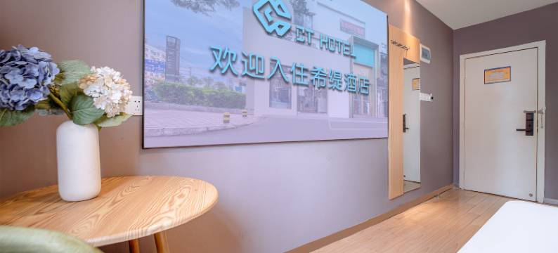 希缇酒店(南宁火车站广西大学地铁站M出口店)图片