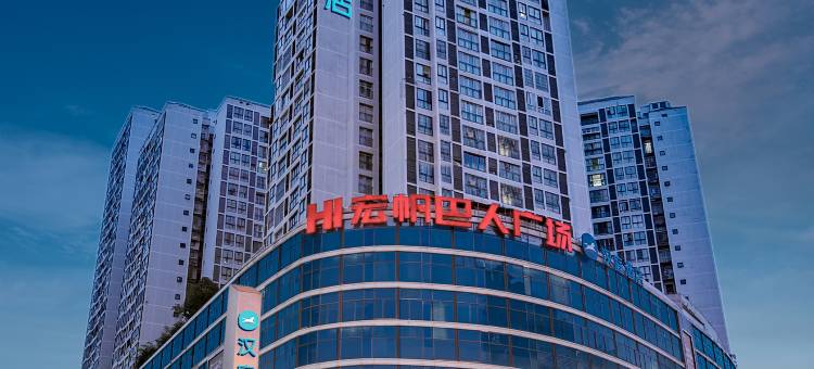 汉庭酒店(达州宣汉店)图片