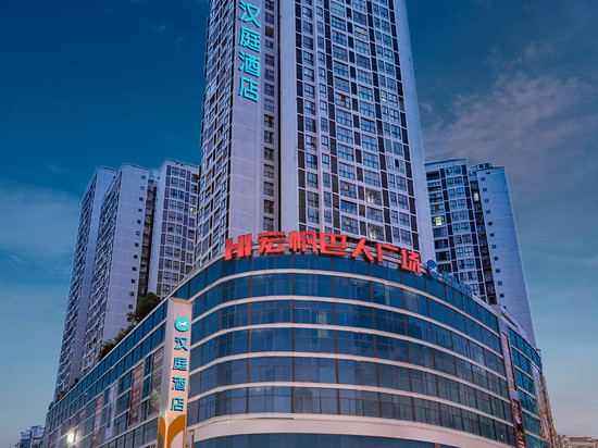 汉庭酒店(达州宣汉店)