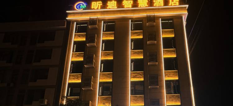 昕迪·智选丨SEADESIGNER·VIEW 零压智能轻奢酒店(河口北站店)图片