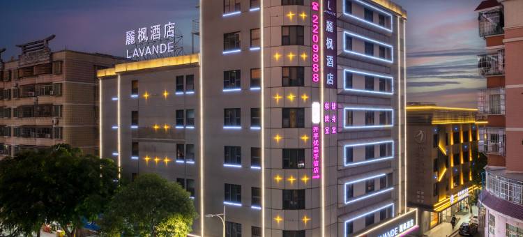 麗枫酒店(开平幕沙店)图片