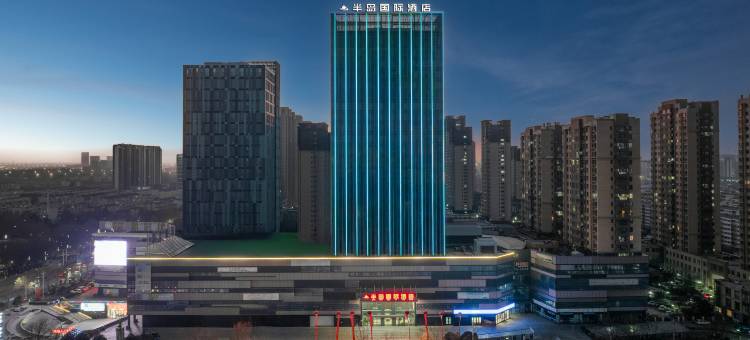 济宁半岛国际酒店图片