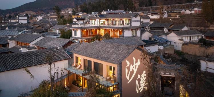 沙溪·东篱下·田园风设计师意境美学庭院(大理剑川沙溪古镇店)图片