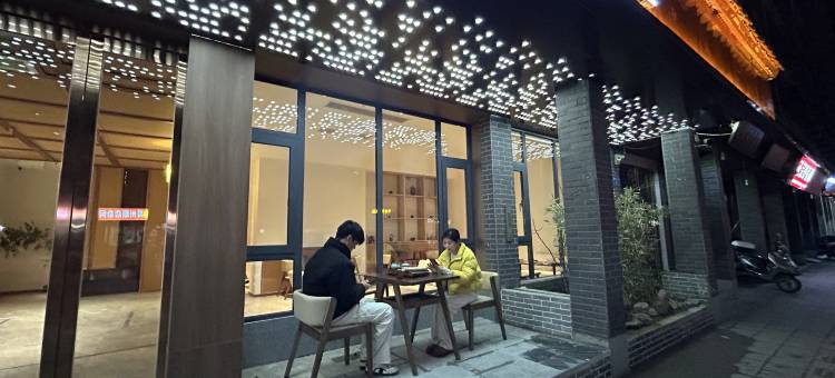 璞隐酒店(禹州胖东来店)图片