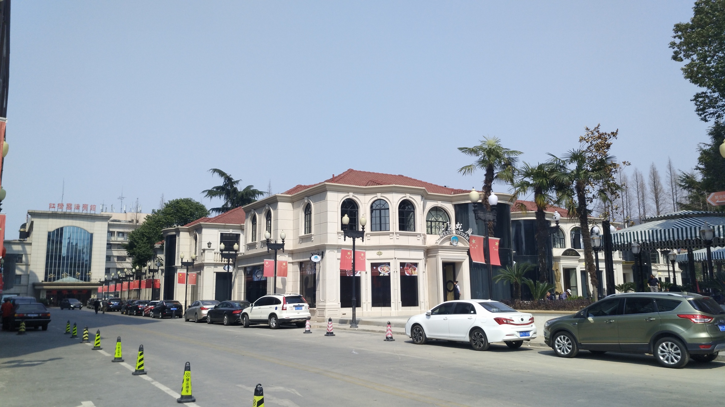 Hongqiao Yunfeng Hotel Over view