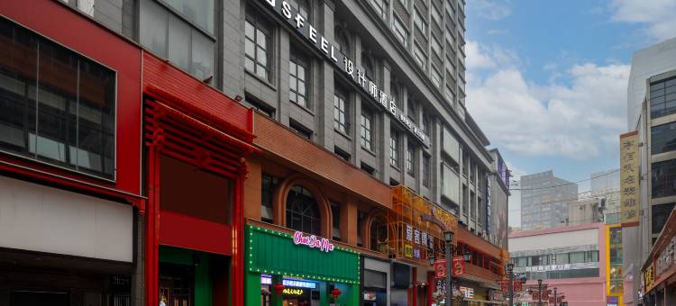 SFEEL设计师酒店(成都春熙路步行街店)图片