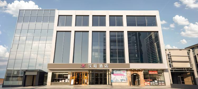 汉庭酒店(北京石景山万达台湾街店)图片