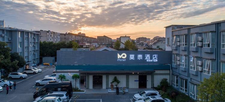 如家莫泰酒店(扬州大学瘦西湖店)图片