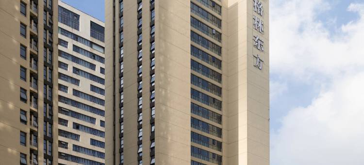 格林东方酒店(南通开发区能达中央公园店)图片