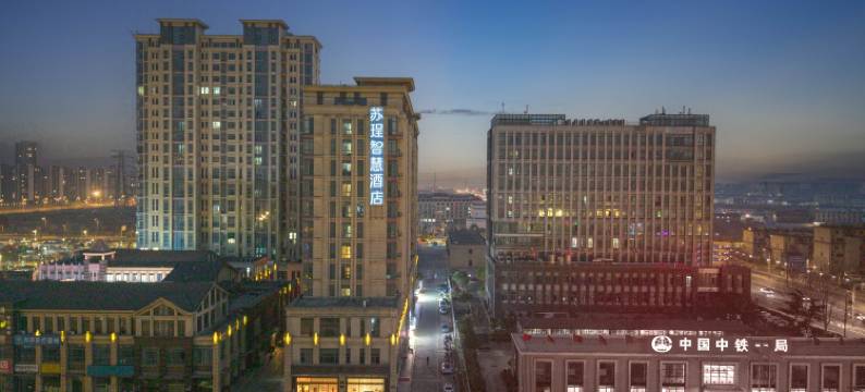 苏珵智慧酒店(江阴高铁站财富国际店)图片