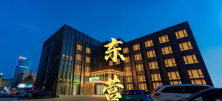 帕罗酒店(西城万达万海金地店)图片