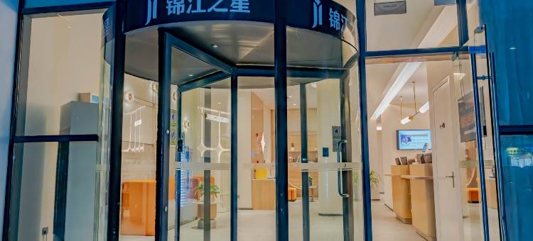 百时快捷酒店(常州春秋淹城大学城酒店)图片