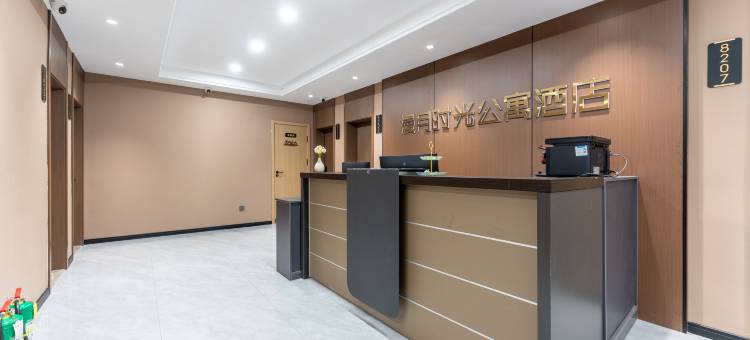 漫月时光公寓(青岛五四广场海信桥地铁站店)图片