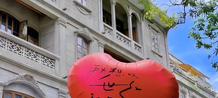 颐心智选美宿(汕头东厦100综合广场龙眼路美食街店)图片