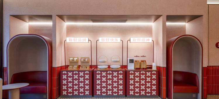 你好酒店(扬州大学文汇东路店)图片