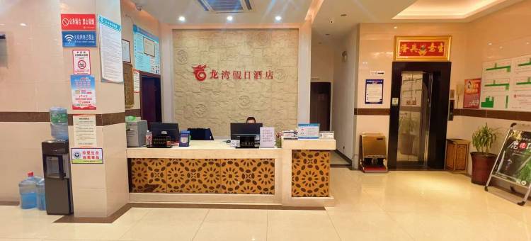Z+优选龙湾假日酒店(恩施高铁站店)图片
