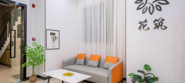 花筑·润和万庭江景民宿(潮人公园店)图片