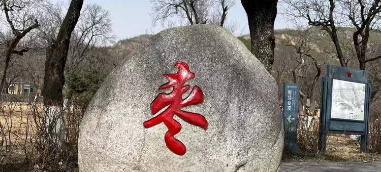 汉庭酒店(延安大学枣园店)图片