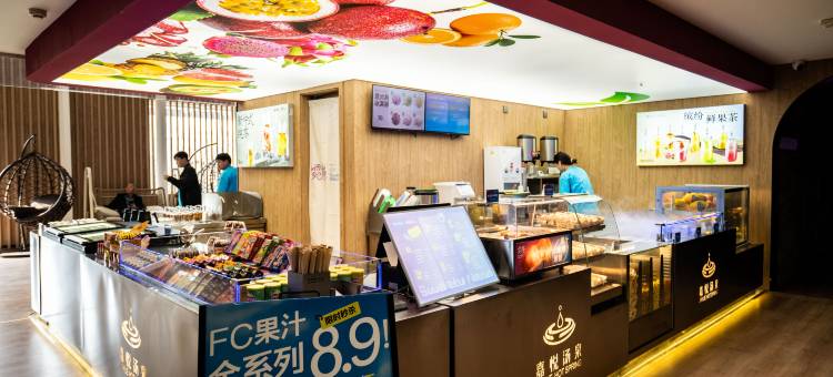 嘉悦汤泉酒店(郑州二七万达航空工业郑飞店)图片