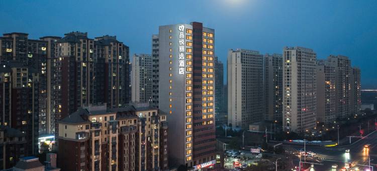 濮阳高铁东站·品悦丽选酒店图片