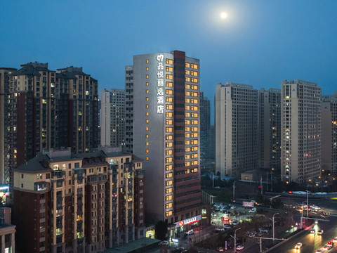 濮阳高铁东站·品悦丽选酒店