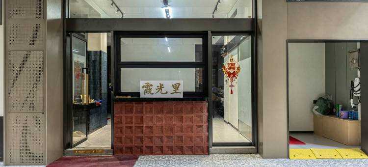 霞光里民宿图片