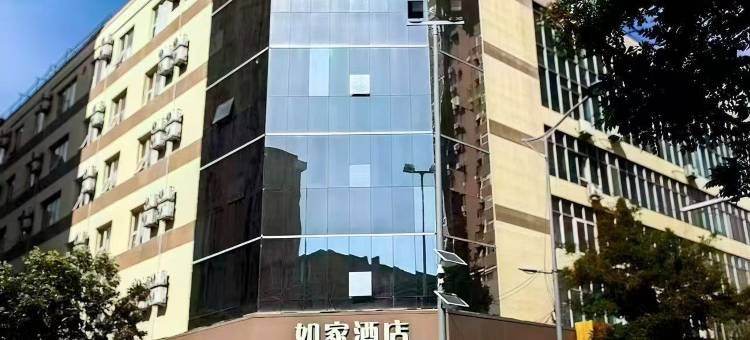 如家酒店(太原解放路柳巷钟楼街店)图片