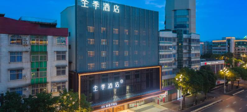 全季酒店(福州长乐十洋地铁站店)图片