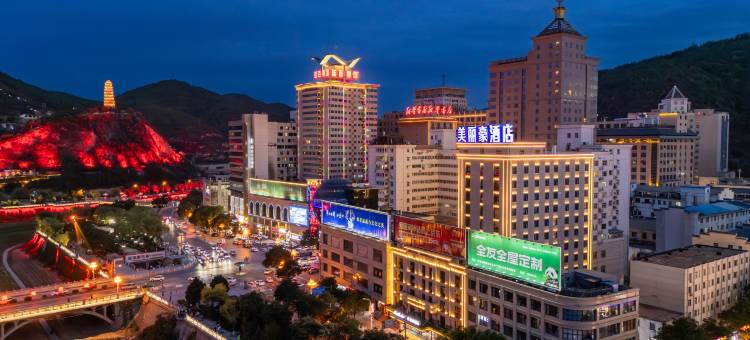 美丽豪酒店(延安宝塔山店)图片