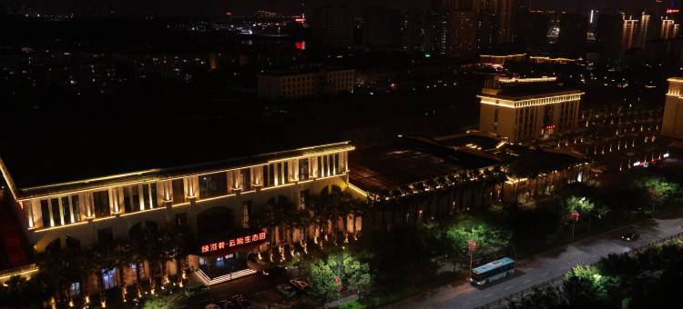 洛希公寓(南昌红谷滩店)图片