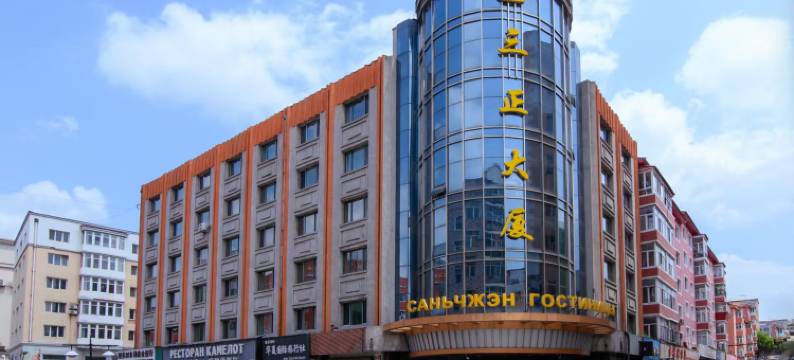 绥芬河三正大厦酒店图片