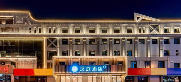 汉庭酒店(呼和浩特火车站店)图片