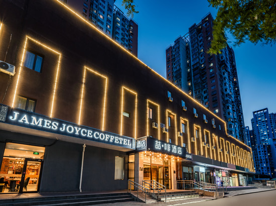 喆啡酒店(北京国贸朝阳大悦城四惠地铁站店)