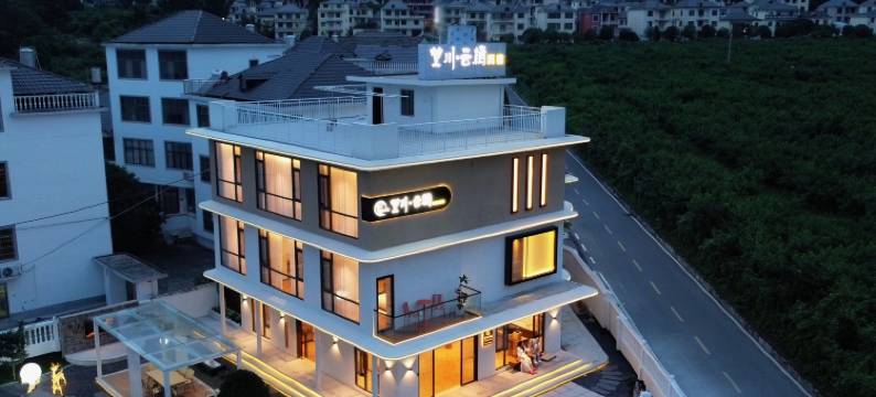 庐山望川·云栖民宿(秀峰风景区店)图片