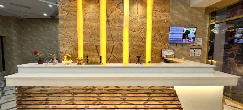 宝豪酒店(重庆大学城店)图片