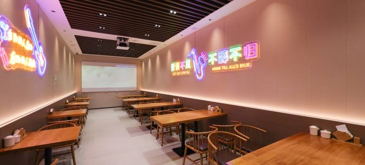 四平9號公馆酒店(万达广场店)图片