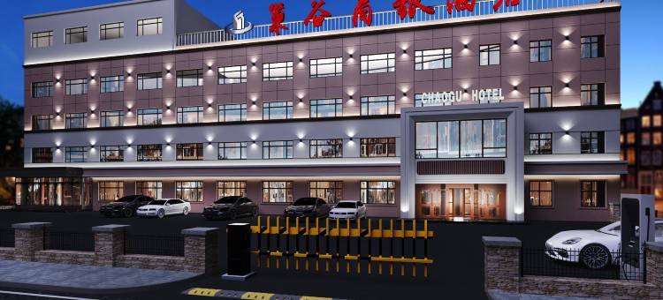 巢谷酒店(长春卫星广场市政府店)图片