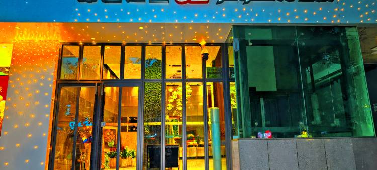 锦江之星(西安钟楼地铁站店)图片