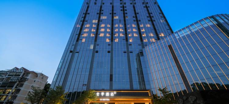 全季酒店(珠海奥园广场万象汇店)图片