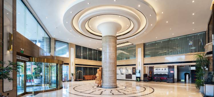 博尼尔国际大酒店(冷水江市万盛锑都广场店)图片