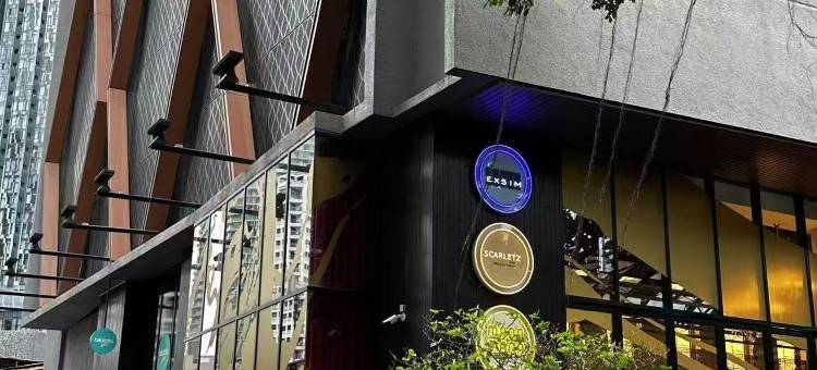 都行吉隆坡斯嘉丽豪华公馆 近双子塔柏威年(Scarletz Suites KLCC by WSD)图片