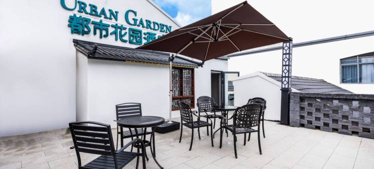 都市花园酒店(苏州拙政园平江路店)图片