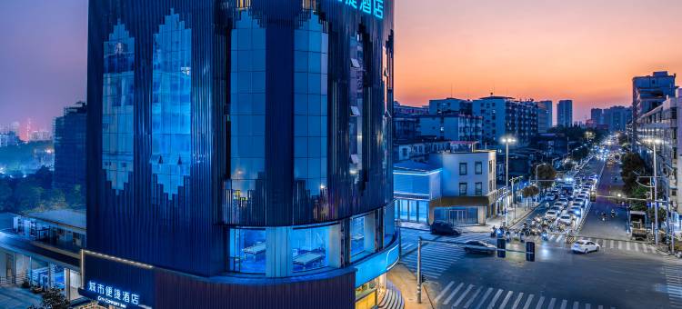 城市便捷酒店(博罗商业中街广东省技师学院店)图片