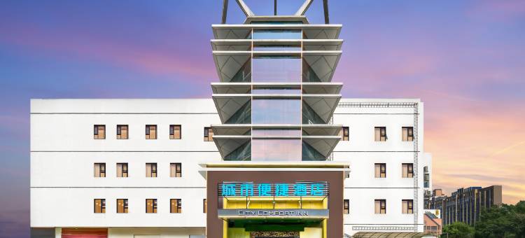 城市便捷酒店(漳州万达广场店)图片