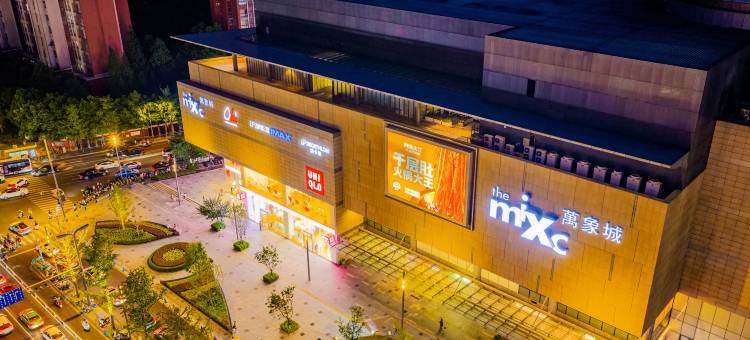 全季酒店(成都万象城店)图片